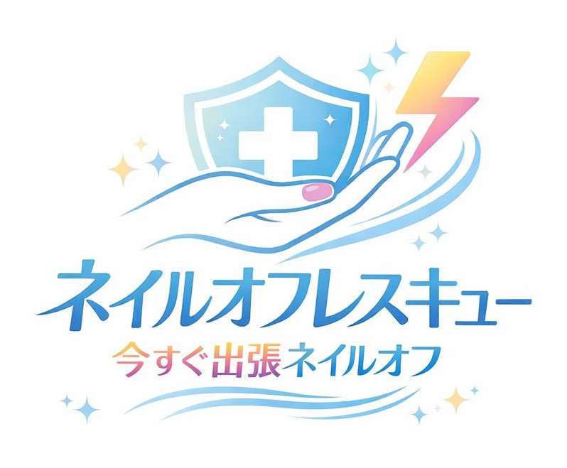 レイルオフレスキュー ロゴ